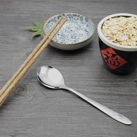 Сян -круглая ложка средний номер