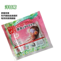 Цельная ромашка