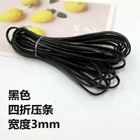 Черный, 3mm, 5м