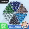 Товары от 影动玩具