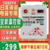 Товары от wanghy843