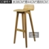 Mori Mori Bar Stool Biến dạng thanh phân Nhà thiết kế sáng tạo cao cấp quầy ghế trước - Giải trí / Bar / KTV Giải trí / Bar / KTV