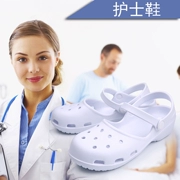 giày y tá nữ mùa hè màu trắng khử mùi thở vật tư y tế mềm đáy phẳng sandal mã duy nhất 20.022