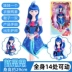 Ye Luoli 29cm búp bê chính hãng băng cổ tích công chúa Jasmine Xena Xiang Yang Ling đầy đủ các đồ chơi trẻ em cô gái da đen Đồ chơi búp bê