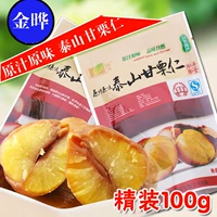 Shandong Specialty Jinya Taishan Ganli Lennhali Lenna Nagya, не добавляя ингредиент каштанового пакета 100G