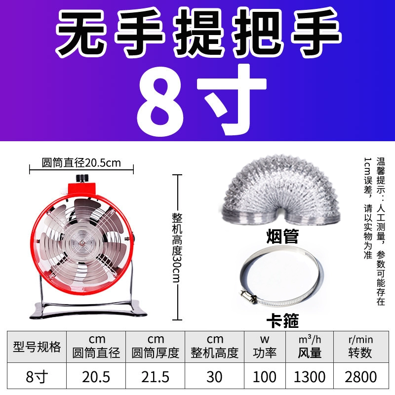 quạt hút mùi nhà vệ sinh panasonic Quạt hút không cần lắp đặt quạt hút mạnh mẽ cho thuê phạm vi hút mùi thông gió hộ gia đình nhỏ quạt hút khói nhà bếp quạt nhà vệ sinh quạt hút mùi bếp Quạt hút mùi