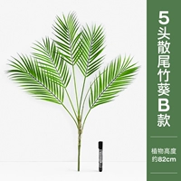 5 Top San Tail Bamboo Kwai B Модель B