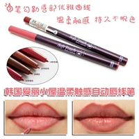 EtudeHouse nhẹ nhàng cảm ứng tự động lip liner lâu dài không đánh dấu nude màu môi không thấm nước bút chì chì kẻ môi mac