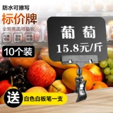 Стираемая черная фруктовая водонепроницаемая лампа для продуктов для фруктов и овощей для супермаркета