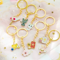 Nhà bụng Ma Thuật cô gái cherry anime xung quanh vòng chìa khóa phim hoạt hình Sáng Tạo dễ thương key ring mặt dây chuyền B27 ảnh nhãn dán