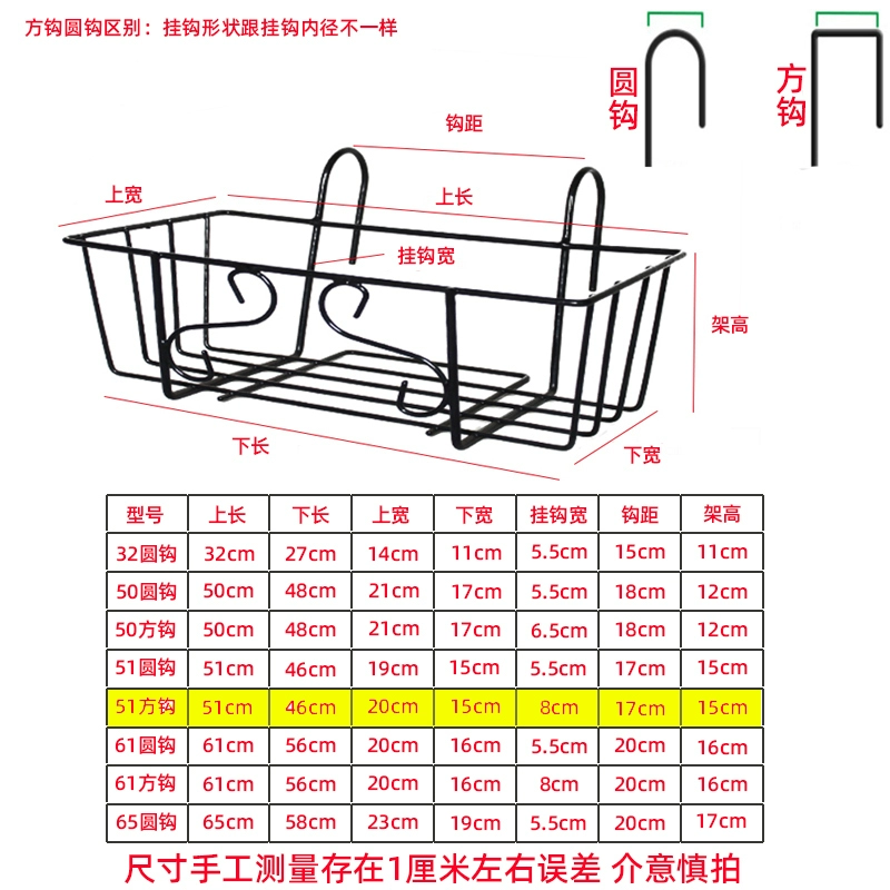 Ban công hoa đứng sắt treo lan can hoa đứng hình chữ nhật chậu hoa đứng ban công rau mọng nước pothos hoa đứng giá ban công 