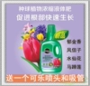 Товары от 凯茵肥业
