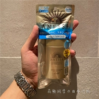 [Японский местный] 20 Японская Йошидо Анесса Супер сильная золотая бутылка солнцезащитный крем 60mlspfff5050+