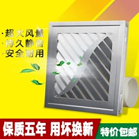 Встраиваемый потолочный вентилятор, световая панель для ванной комнаты, кухня