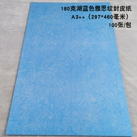 A3 ++ Lake Blue Ielts Pattern
