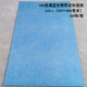 A3 ++ Lake Blue Ielts Pattern
