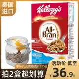 Jiale Micotida Kellogg ' Sallbran Импортный зерновой питание для завтрака 315 г