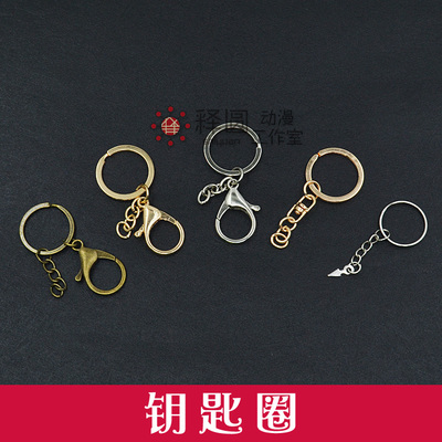 taobao agent [Key Ring] Keychain link chain Lobster buckle stone powder clay pendant homemade DIY soft pottery
