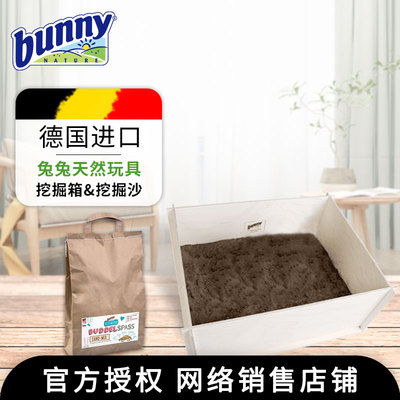 Новая коробка для добыча добыча добыча добычи для кролика Bunny Bunnny Bangni, чтобы облегчить напряжение кроликов