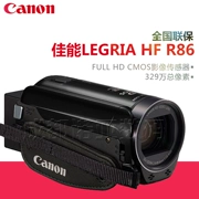 Canon Canon LEGRIA HF R86 nhà zoom dài HD camera video kỹ thuật số HFr86DV miễn phí vận chuyển - Máy quay video kỹ thuật số