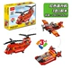 Красный вертолет, строительные кубики, 145 шт