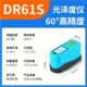 Dongru DR60A Máy đo độ bóng thông minh 3 góc sơn kim loại in gốm sứ máy đo độ sáng bút thử DR268