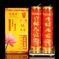Для Buddha Crisplane Lights Candy Candle 7 дней, Baolian Huayan Candle Candle Red Candle Fighting Lantern Natural Plants Changming Lights