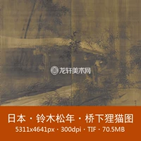 Под мостом Suzuki Nian Bridge, экран картинки кошки енота, японская живопись с двойной чернила экрана китайская рисова