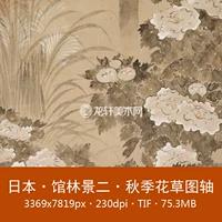 Музейный лес вторая осень цветочная трава, картинка, японская живопись китайская живопись, чернила, цветочные и птицы, электронный картинный материал