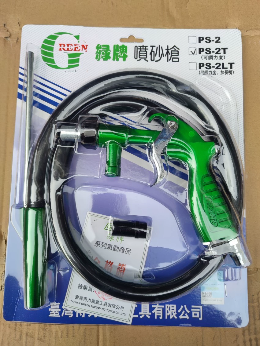 Súng phun cát PS-2 Green của Đài Loan máy phun cát khô công nghiệp súng phun cát cầm tay đánh bay gỉ sét máy thổi cát 