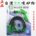 Mạnh mẽ của Đài Loan màu xanh lá cây thương hiệu súng phun cát súng phun chữ derusting súng phun đá PS-2 súng phun cát kính mờ Súng phun cát