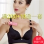 Ai Ji Ke Ni Ai Bikini đồ lót đích thực không có dấu vết no steel nhẫn 038 loại điều chỉnh thu thập áo ngực tập áo lót nữ