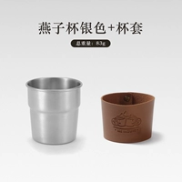 Серебряный, с печатью вашего логотипа, 300 мл