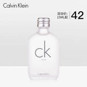 CK Kevin Klein ck một người là tất cả nam và nữ trung tính eau de toilette 50 200 100ml nước hoa tươi