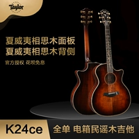 Сделано сделанный Taylor K24ce гитара благотворительная организация Acacia Full Single Box Folk Box Folk Guitar