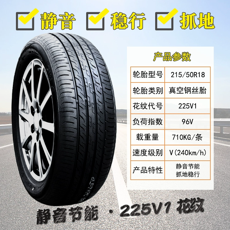 áp suất lốp xe ô tô Lốp Triều Dương 215/50R18 92V Audi Q2L Hanteng V7 Tangeola Haomao 21550R18 áp suất lốp ô tô lốp ô tô giá rẻ Lốp ô tô