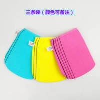 Три (цветные замечания)