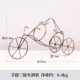 Портативный трехколесный велосипед