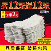 Высококачественные износостойкие перчатки, 800 грамм
