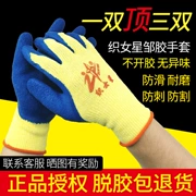Găng tay lao động vải phủ cao su chống mài mòn găng tay silicone chống cắt