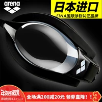 Kính bơi cận thị Arena Arina kính bơi nam và nữ HD kính chống nước chống sương mù AGY-700X kính bơi thi đấu