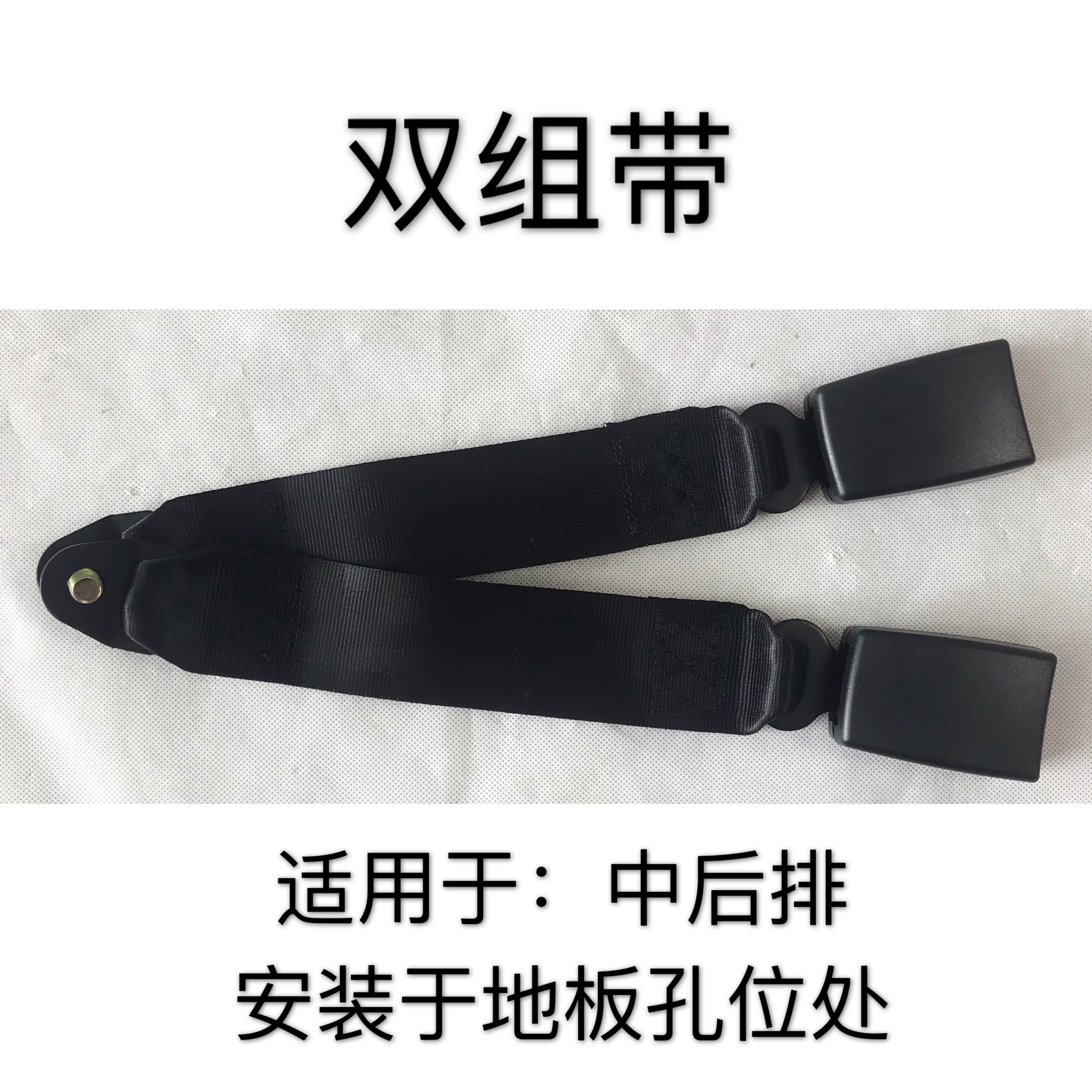đai an toàn Wulingzhiguang 3671 6376 6388 6390 6400 6389 Xingwangzhong dây an toàn hàng ghế sau đai bảo hộ toàn thân dây đeo an toàn toàn thân 