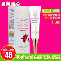 Authentic Xiuyugeang Kem chống nắng 30ml làm trắng cách ly Kem chống nắng che khuyết điểm UV bảo vệ bờ biển nam và nữ gel chống nắng anessa