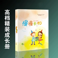 Желтая оболочка+30 кусочков карманов