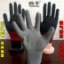 găng tay chống nhiệt Găng Tay Bảo Hộ Lao Động Chống Trơn Trượt Chịu Mài Mòn Bán Keo Nữ Mỏng Đầu Tay L508 Găng Tay Làm Việc Cao Su Nhăn công Trường Làm Việc găng tay hàn găng tay công nghiệp 