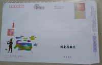 900 юаней в почтовых расходах.