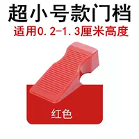 Ultra-Mall Big Red (без крючка) купить 2 получить 1 бесплатно