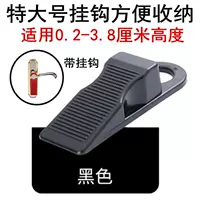 Очень большой черный (с крючком) купить 2 получить 1 бесплатно