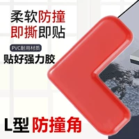 L -обработка 10 кусков красного (опубликованный сильный клей)