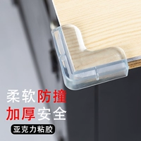 Две установки прозрачного угла буфера